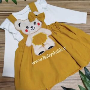 بیلر خرس مهربون