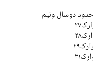 تیشرت و شلوارک گل بابونه