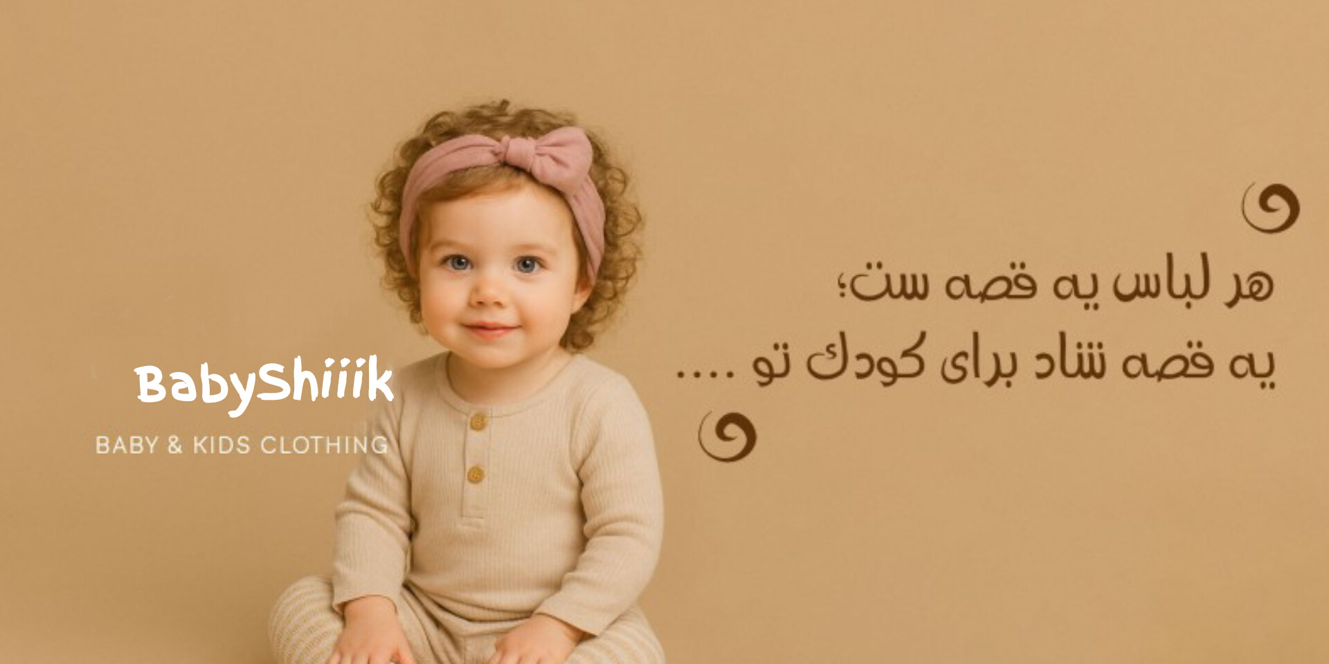 InShot_۲۰۲۵۰۵۲۳_۱۸۴۱۴۷۲۰۰