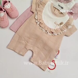 رامپر شیک و مجلسی