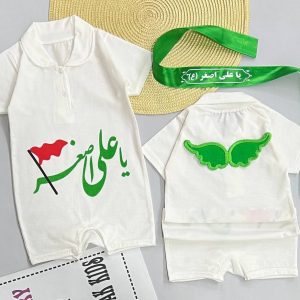 رامپر و سربند علی اصغر