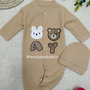 سرهمی نخ بیسکوییتی و کلاه نسکافه ای