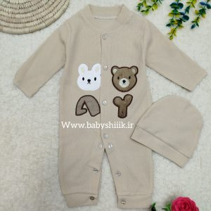 سرهمی نخ بیسکوییتی و کلاه کرم